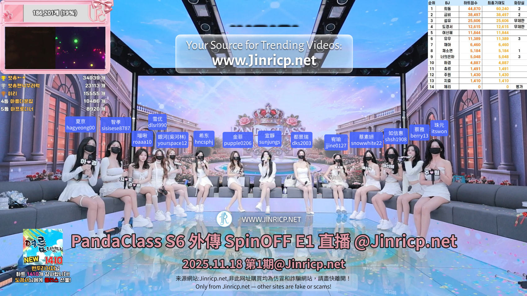 65rop_